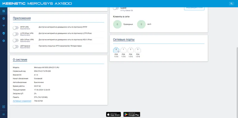 The system on Mercusys MR70X