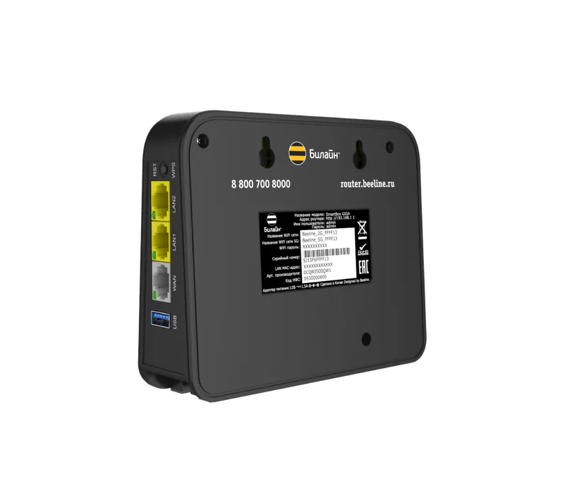 SmartBox Giga