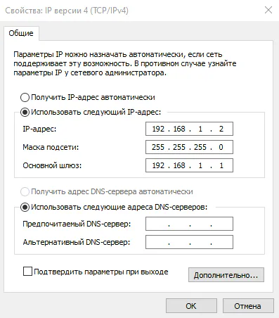 Static IP on the network card